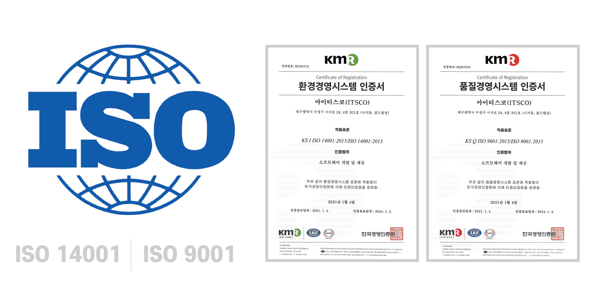 ISO 로고와 ISO 14001 환경경영시스템·ISO 9001 품질경영시스템 인증서